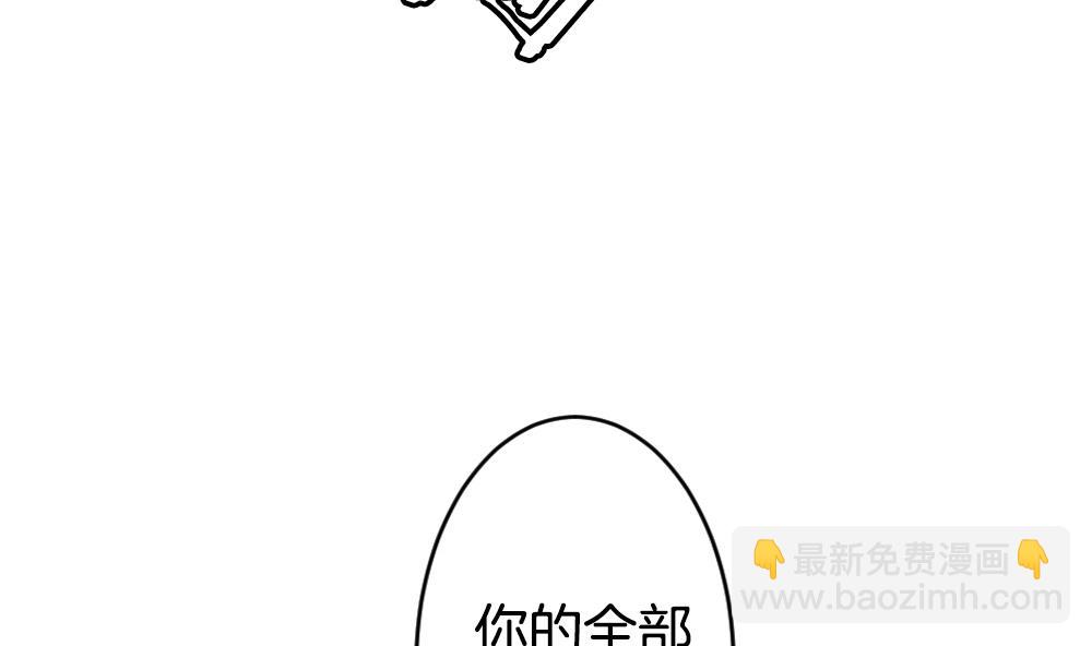 《拂晓的花嫁》第236话 戒指 10 第37页