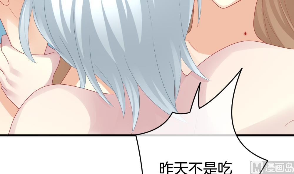 《拂晓的花嫁》第236话 戒指 10 第42页