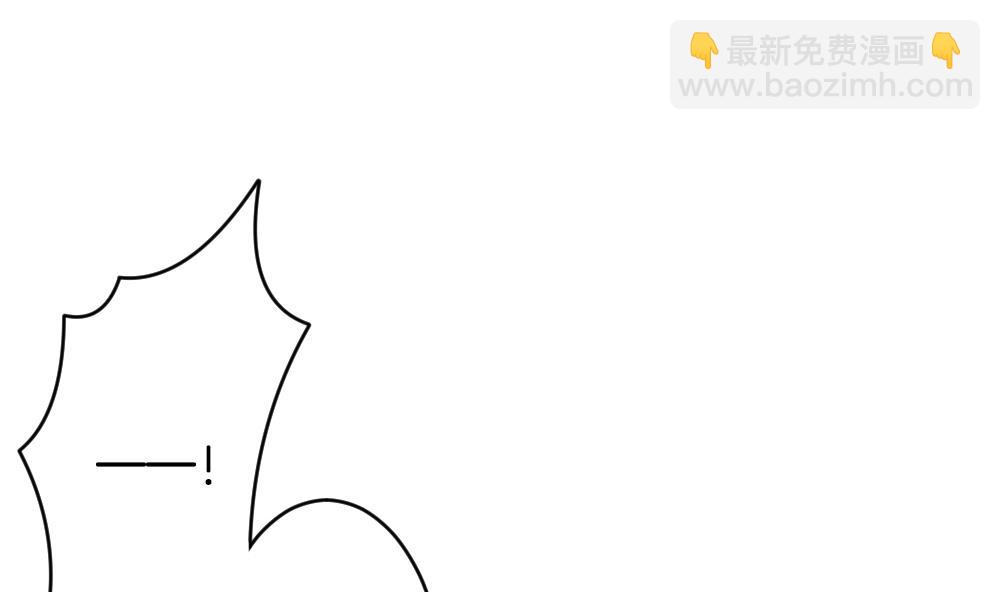 《拂晓的花嫁》第236话 戒指 10 第44页