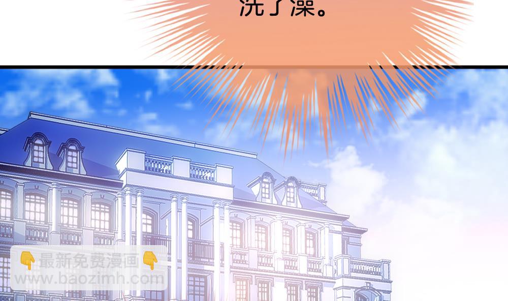 《拂晓的花嫁》第236话 戒指 10 第5页