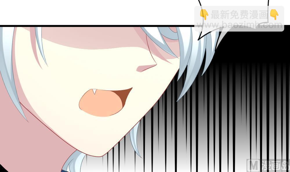 《拂晓的花嫁》第237话 戒指 11 第15页