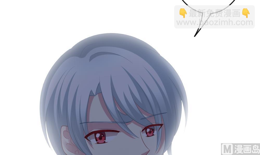 《拂晓的花嫁》第237话 戒指 11 第18页