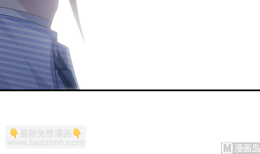 《拂晓的花嫁》第237话 戒指 11 第36页