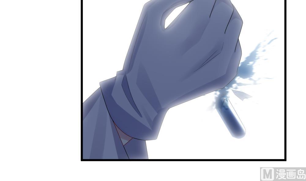 《拂晓的花嫁》第237话 戒指 11 第39页
