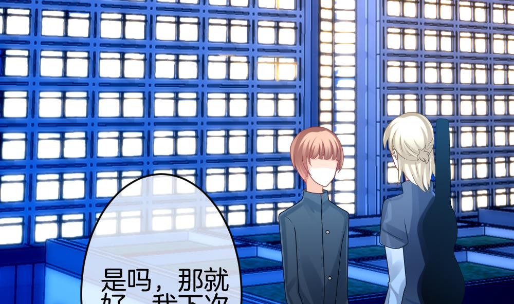 《拂晓的花嫁》第237话 戒指 11 第50页
