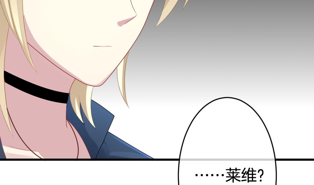 《拂晓的花嫁》第238话 戒指 12 第16页