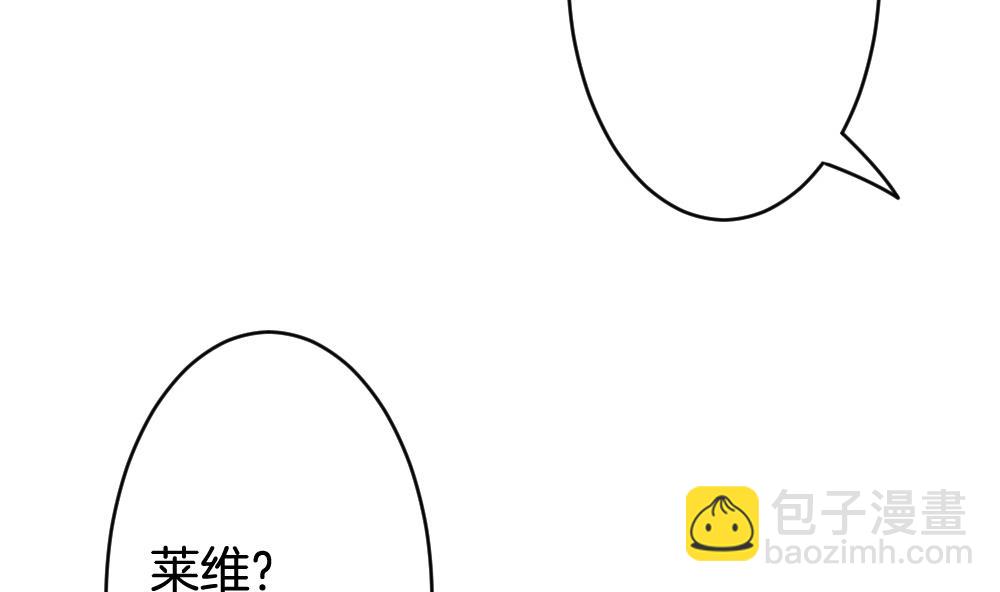《拂晓的花嫁》第238话 戒指 12 第17页