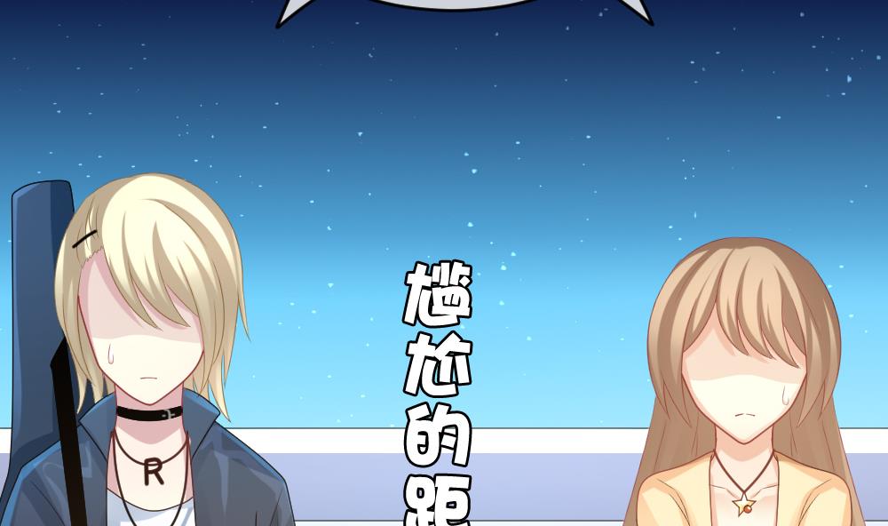 《拂晓的花嫁》第238话 戒指 12 第22页