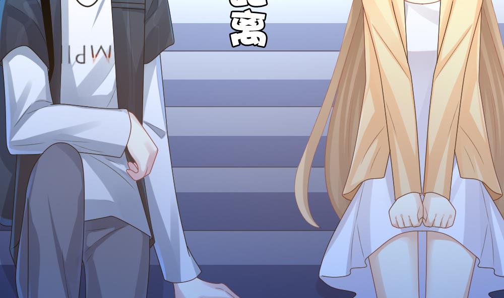 《拂晓的花嫁》第238话 戒指 12 第23页