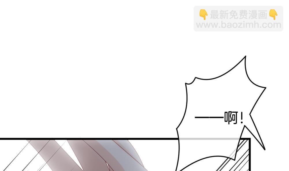 《拂晓的花嫁》第238话 戒指 12 第38页