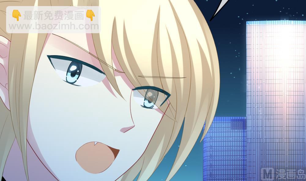 《拂晓的花嫁》第238话 戒指 12 第48页