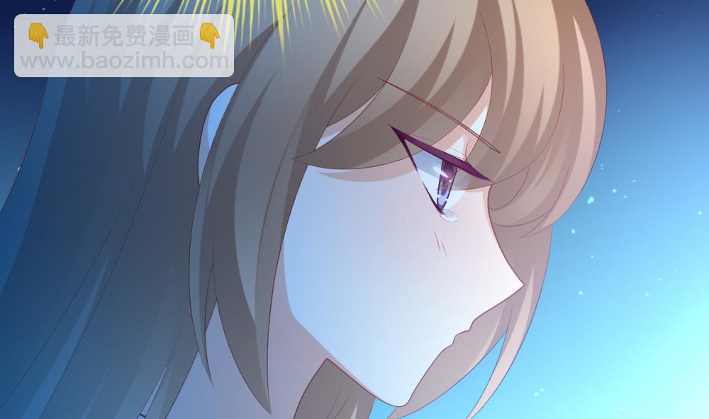 《拂晓的花嫁》第238话 戒指 12 第5页