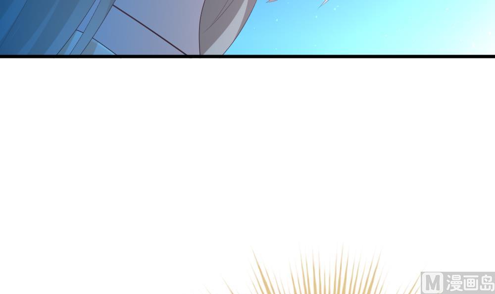 《拂晓的花嫁》第238话 戒指 12 第6页