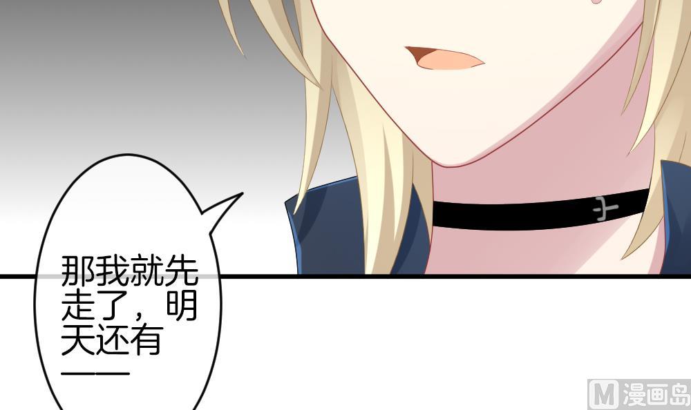 《拂晓的花嫁》第239话 戒指 13 第12页