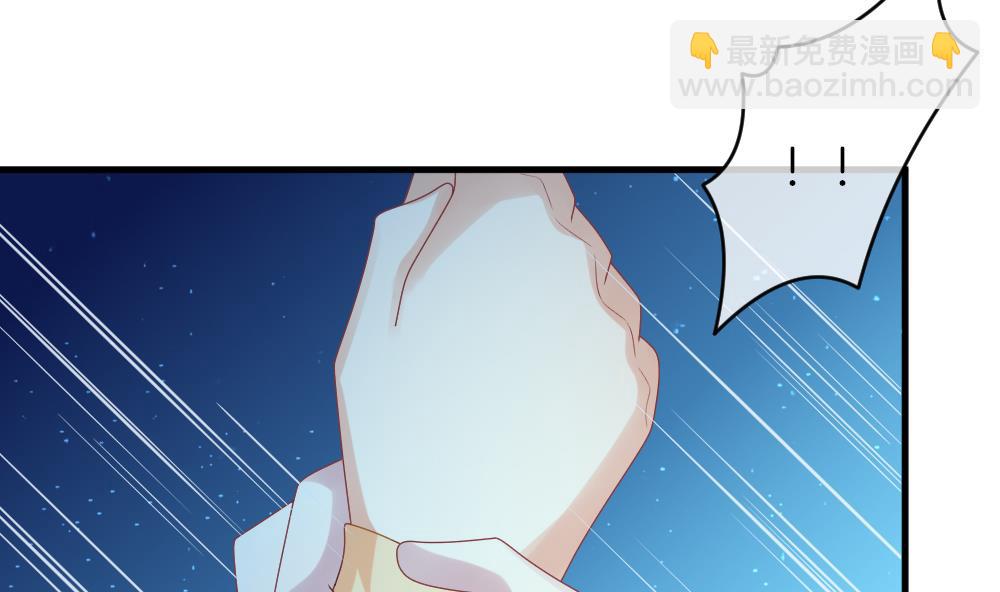 《拂晓的花嫁》第239话 戒指 13 第14页