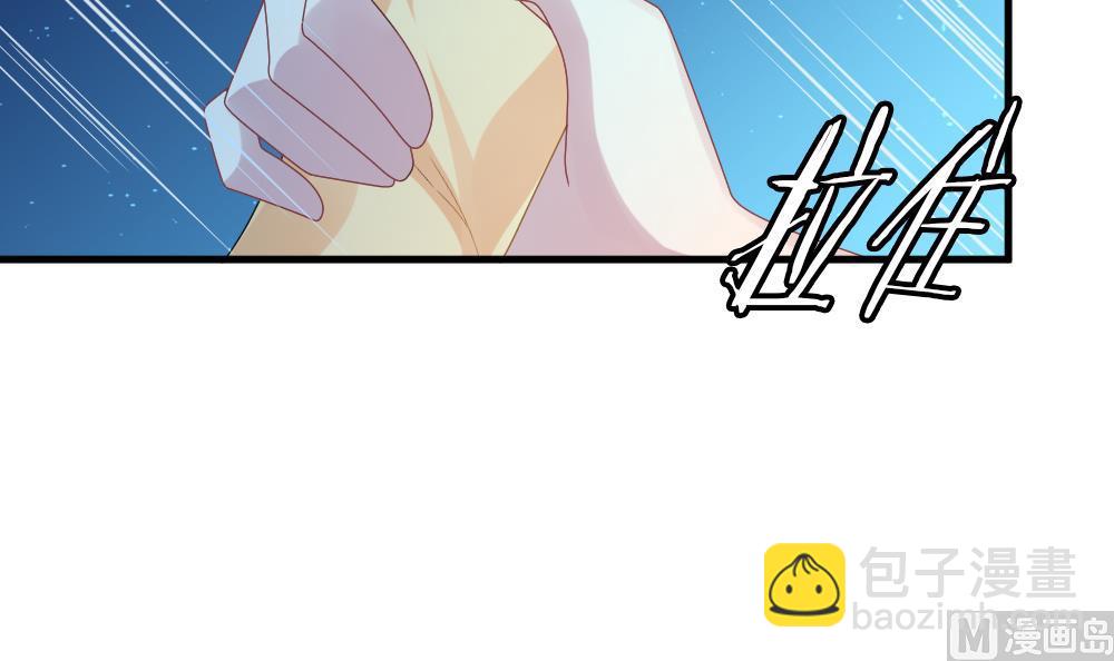 《拂晓的花嫁》第239话 戒指 13 第15页