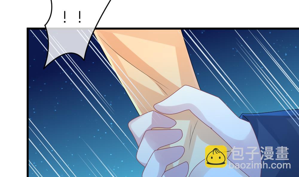 《拂晓的花嫁》第239话 戒指 13 第35页