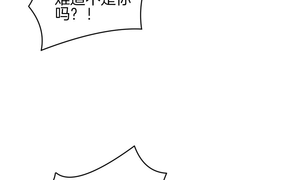 《拂晓的花嫁》第239话 戒指 13 第43页