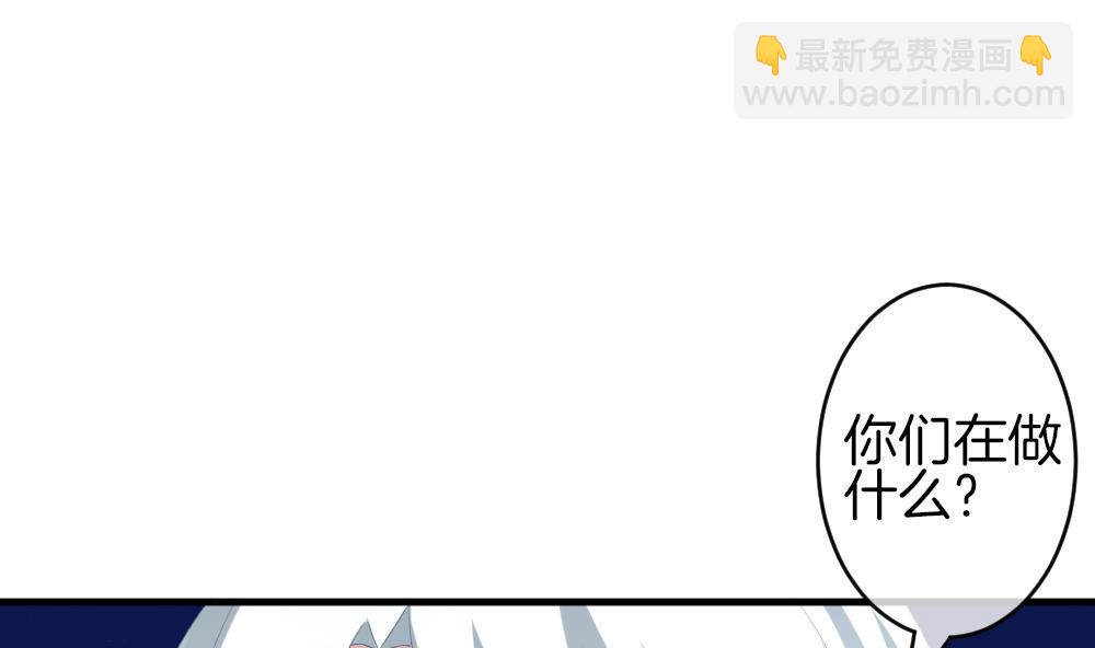 《拂晓的花嫁》第239话 戒指 13 第4页