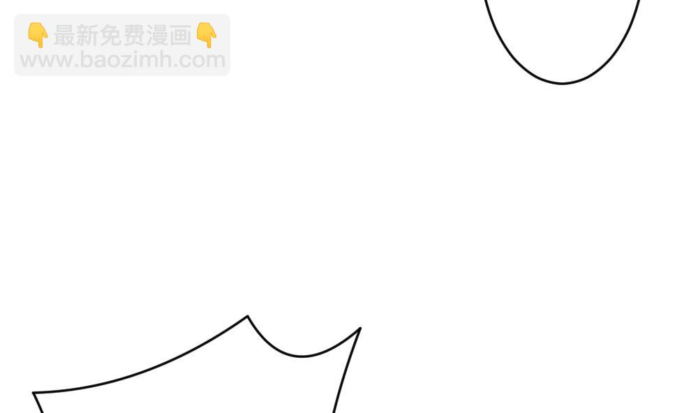 《拂晓的花嫁》第239话 戒指 13 第50页