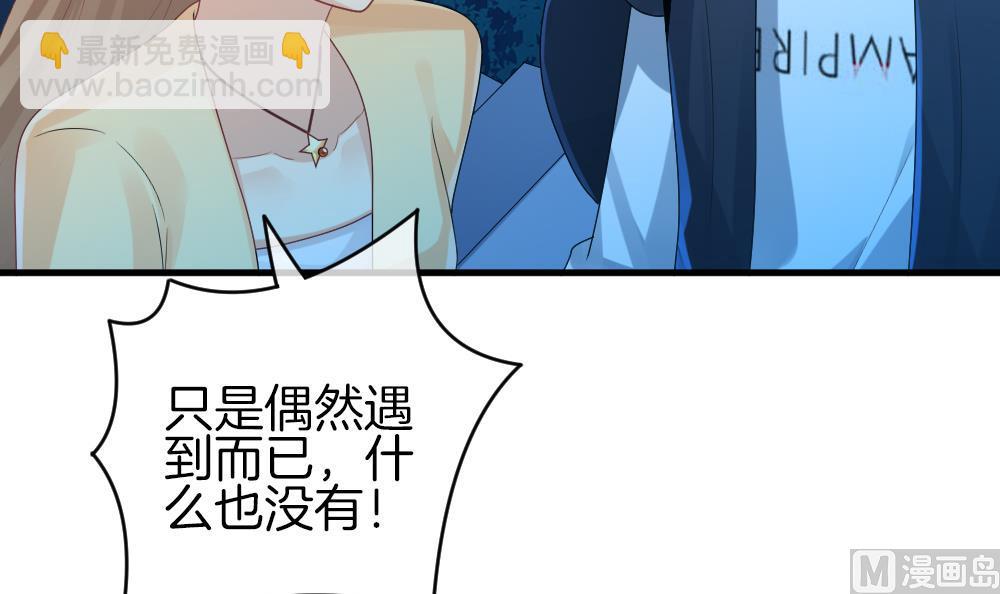 《拂晓的花嫁》第239话 戒指 13 第9页