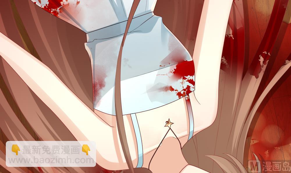 《拂晓的花嫁》第240话 婚约破裂 1 第12页