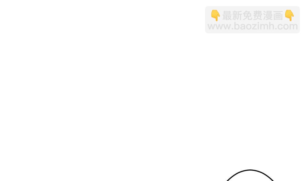 《拂晓的花嫁》第240话 婚约破裂 1 第31页