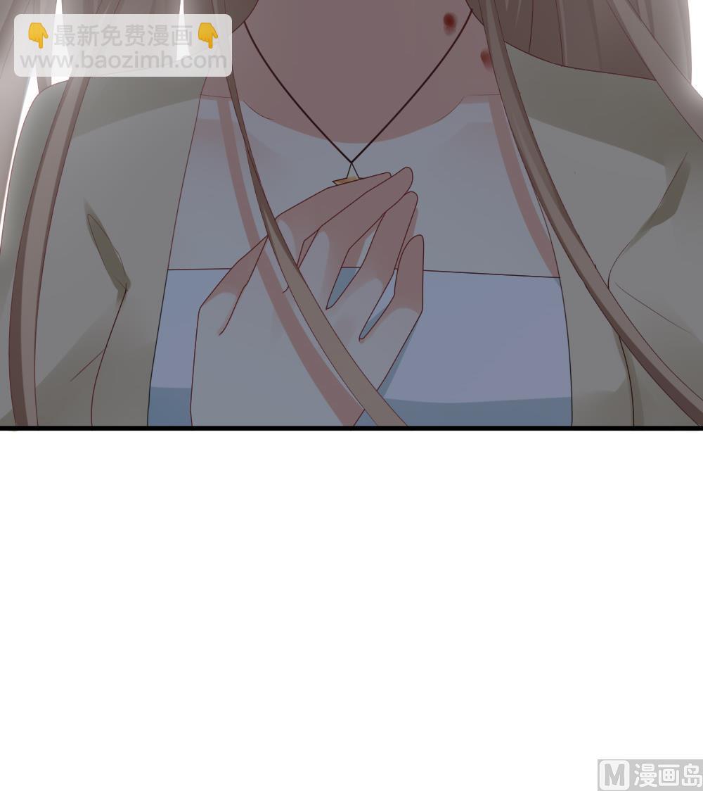 《拂晓的花嫁》第240话 婚约破裂 1 第36页