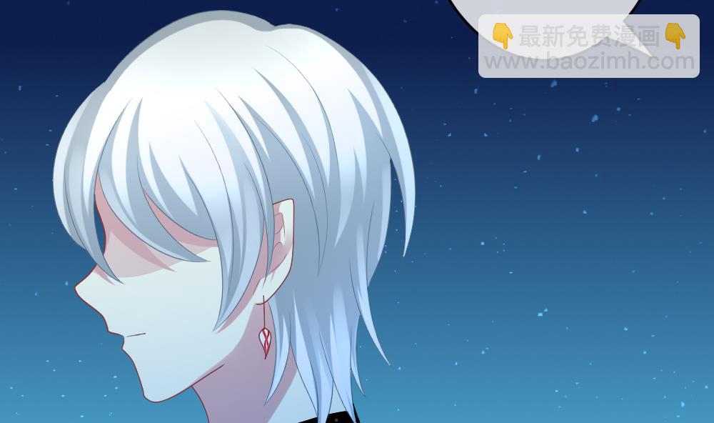 《拂晓的花嫁》第240话 婚约破裂 1 第38页