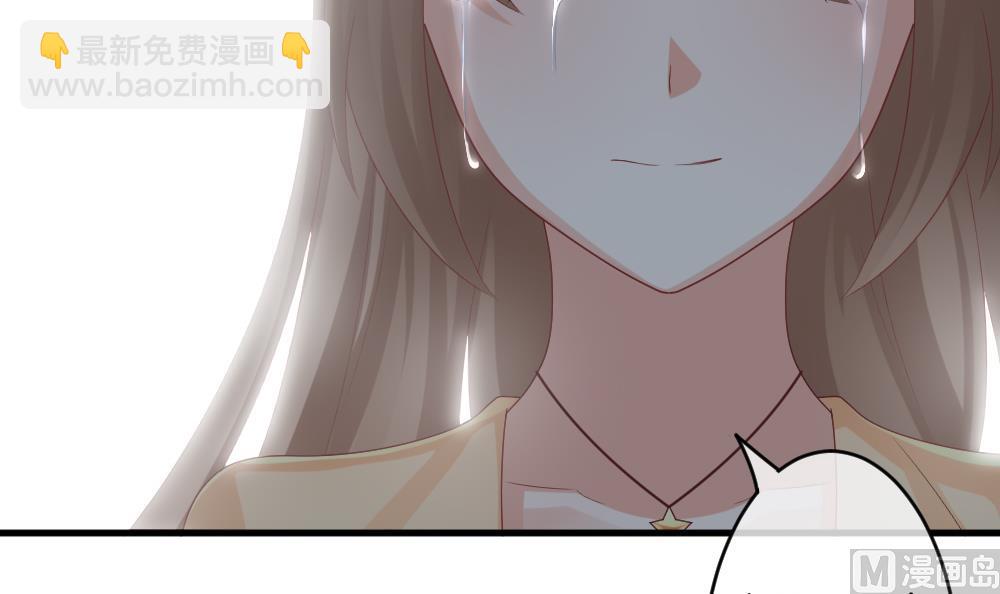 《拂晓的花嫁》第240话 婚约破裂 1 第42页