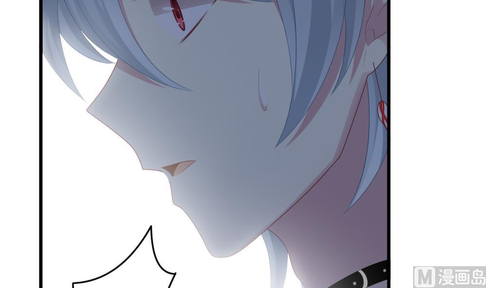 《拂晓的花嫁》第240话 婚约破裂 1 第45页