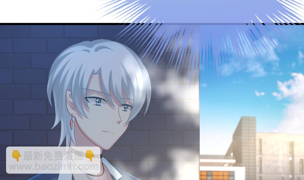 《拂晓的花嫁》第240话 婚约破裂 1 第5页