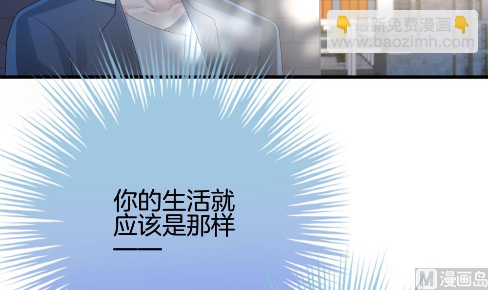 《拂晓的花嫁》第240话 婚约破裂 1 第6页