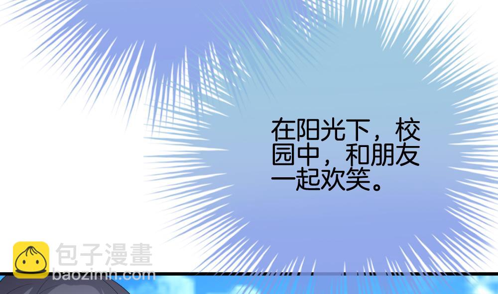 《拂晓的花嫁》第240话 婚约破裂 1 第7页