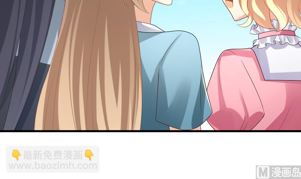 《拂晓的花嫁》第240话 婚约破裂 1 第9页
