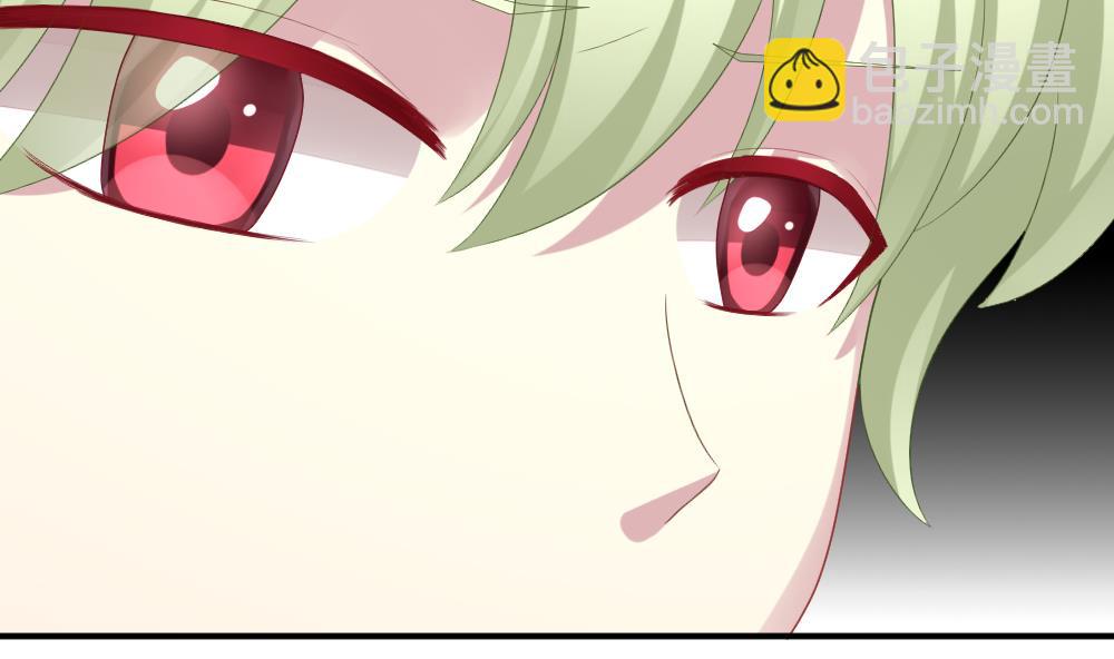 《拂晓的花嫁》第242话 婚约破裂 3 第20页