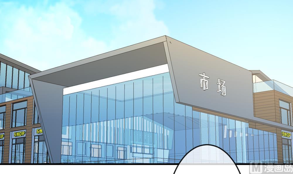 《拂晓的花嫁》第242话 婚约破裂 3 第27页