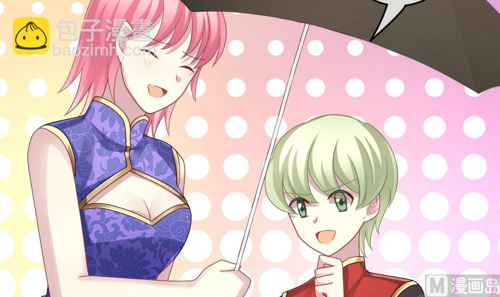 《拂晓的花嫁》第242话 婚约破裂 3 第33页