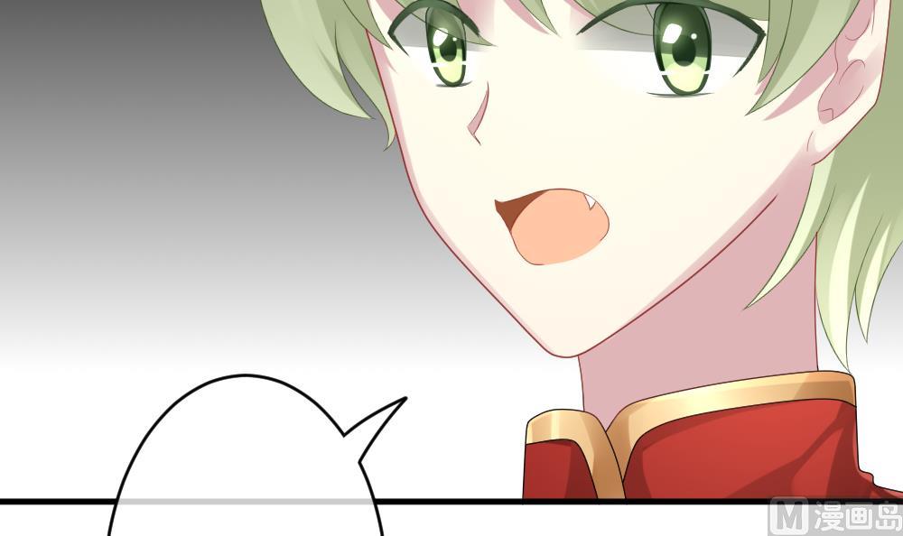 《拂晓的花嫁》第242话 婚约破裂 3 第42页