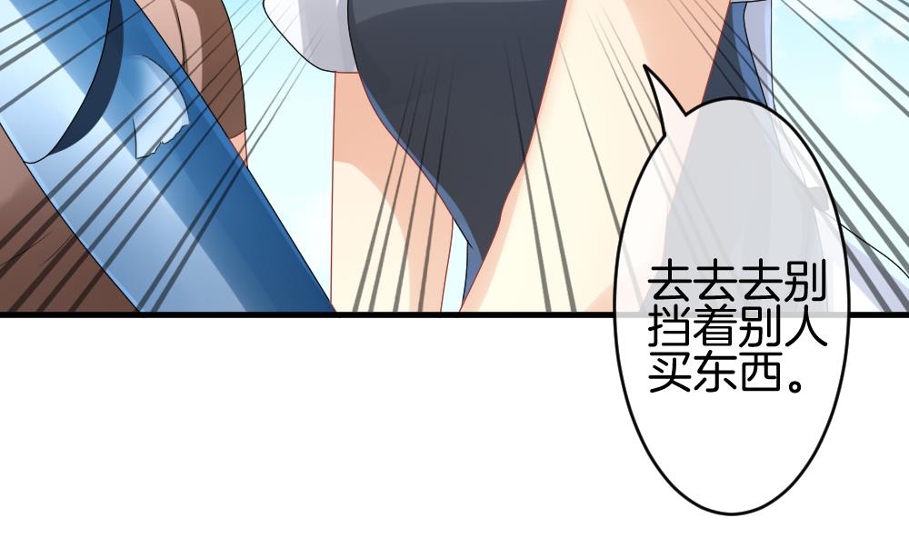 《拂晓的花嫁》第242话 婚约破裂 3 第49页