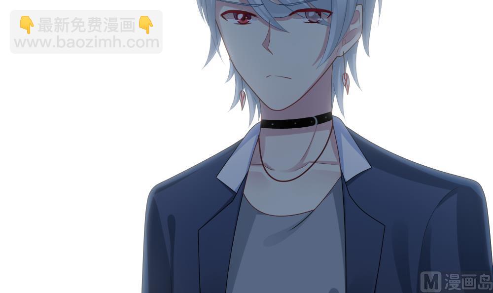 《拂晓的花嫁》第242话 婚约破裂 3 第6页