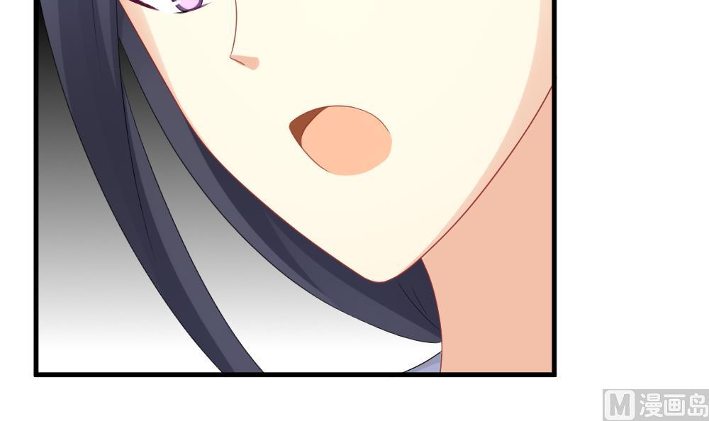 《拂晓的花嫁》第243话 婚约破裂 4 第12页