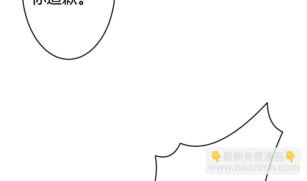 《拂晓的花嫁》第243话 婚约破裂 4 第16页