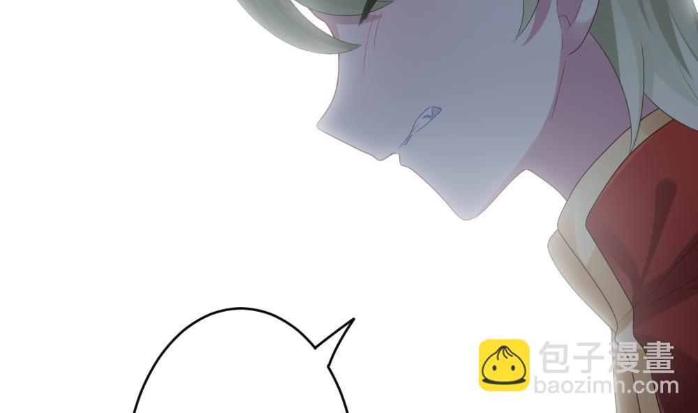 《拂晓的花嫁》第243话 婚约破裂 4 第22页