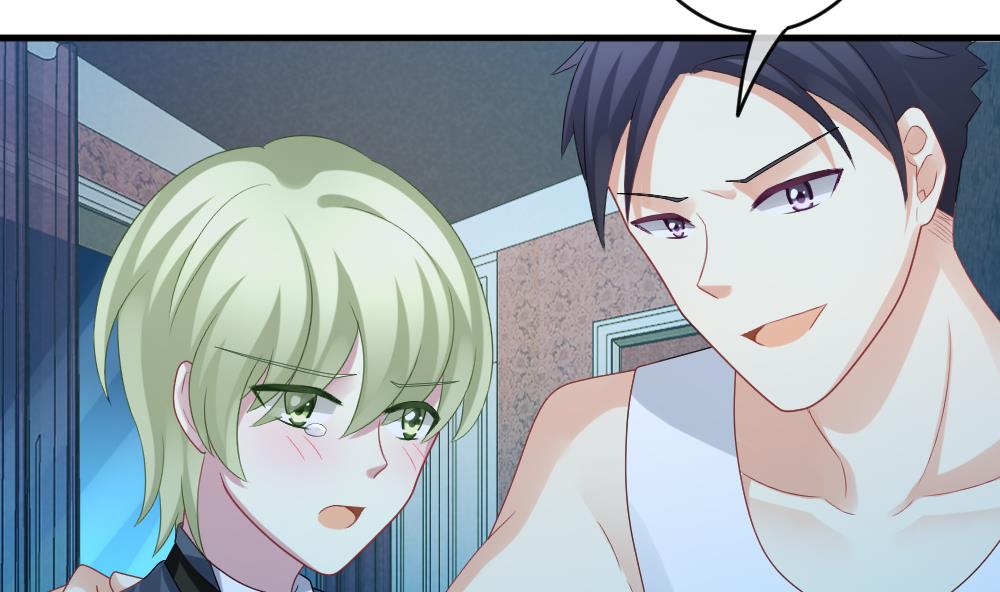 《拂晓的花嫁》第243话 婚约破裂 4 第35页