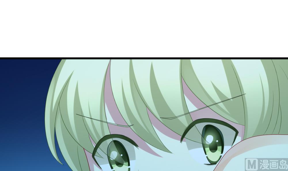 《拂晓的花嫁》第243话 婚约破裂 4 第45页