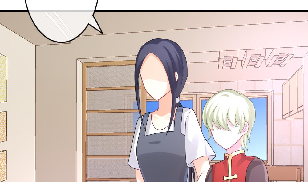 《拂晓的花嫁》第243话 婚约破裂 4 第5页