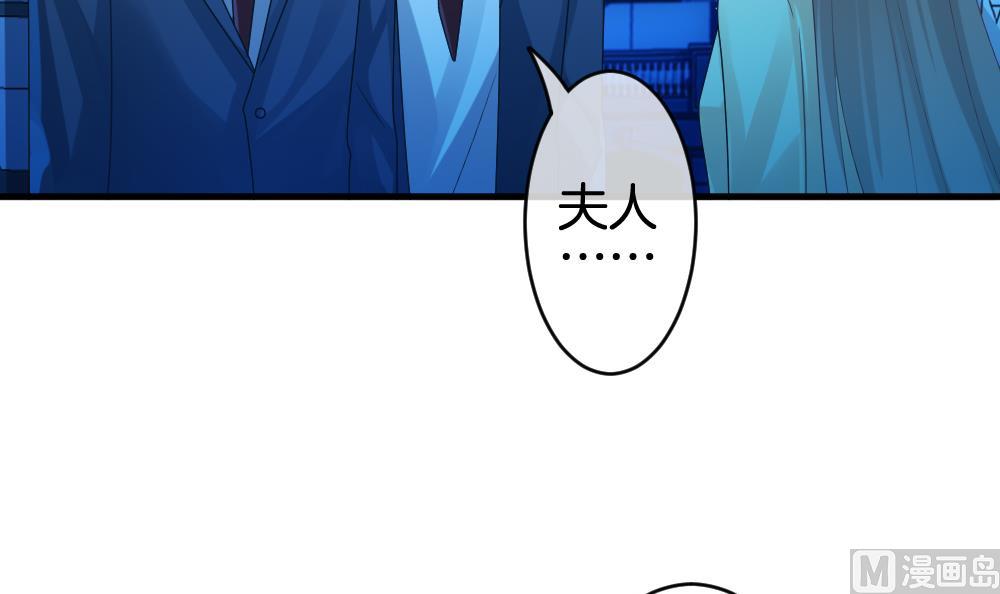 《拂晓的花嫁》第241话 婚约破裂 2 第15页