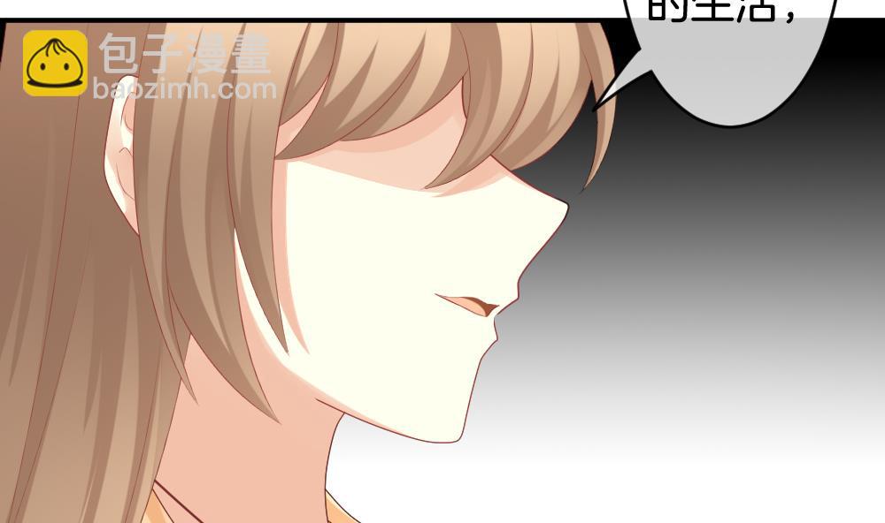 《拂晓的花嫁》第241话 婚约破裂 2 第35页