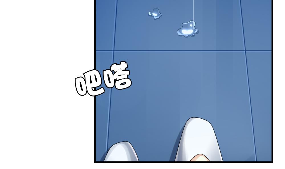 《拂晓的花嫁》第241话 婚约破裂 2 第41页